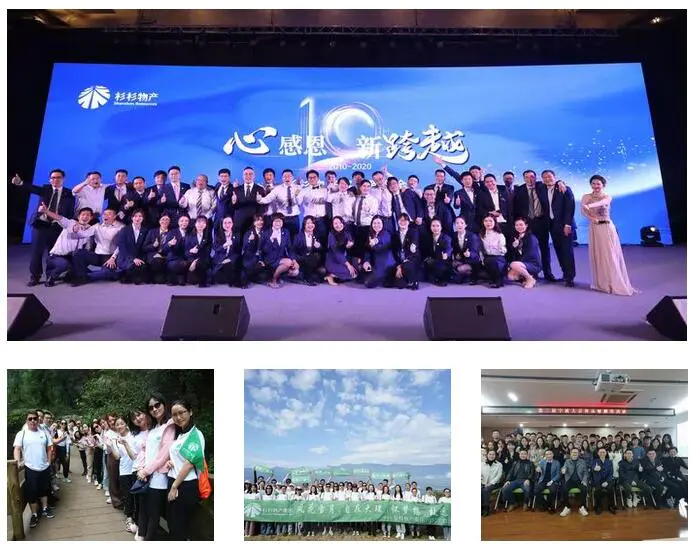 Shanshan Property vant fjerdeplassen i de 100 beste serviceindustribedriftene i Ningbo City i 2021!